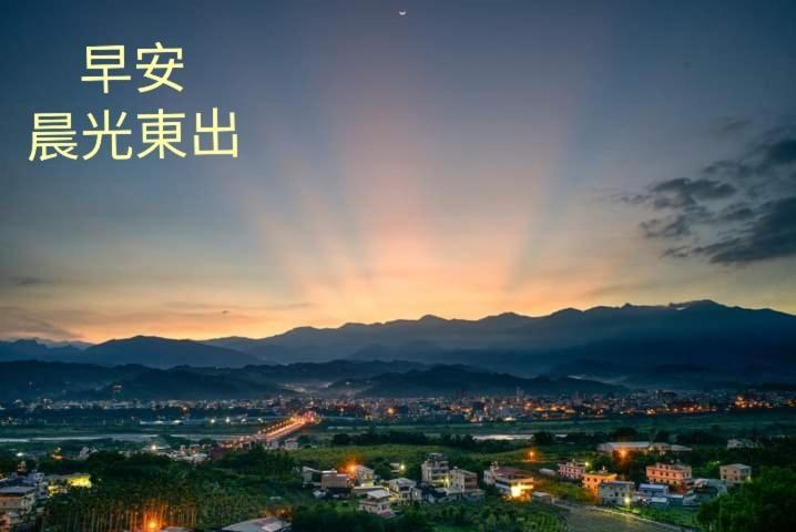 דירות Shigang Rainbow Hill House彩虹山舍 מראה חיצוני תמונה