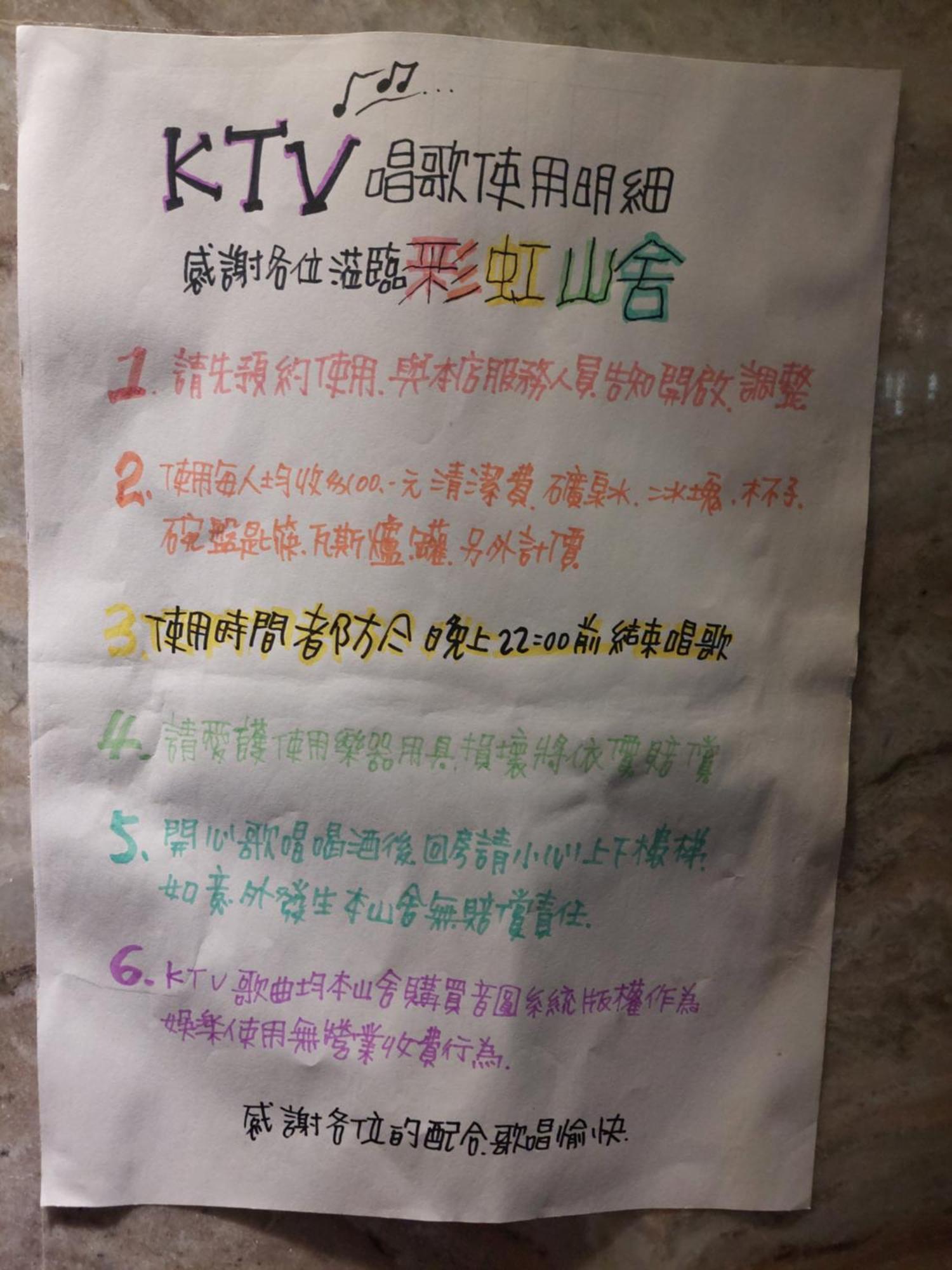 דירות Shigang Rainbow Hill House彩虹山舍 מראה חיצוני תמונה